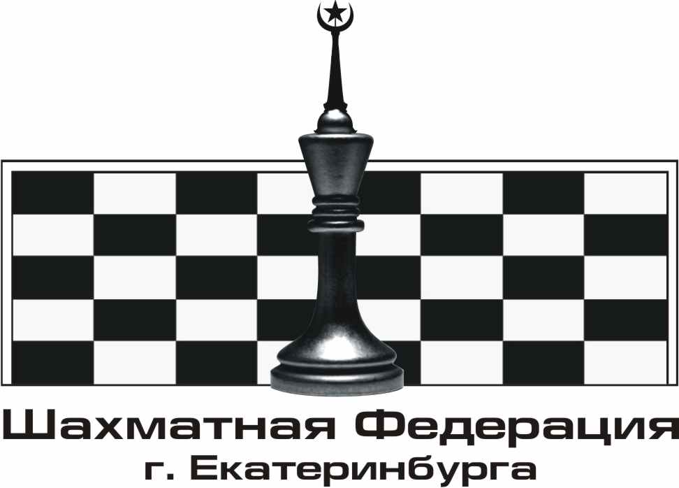 Эмблема шахмат картинки